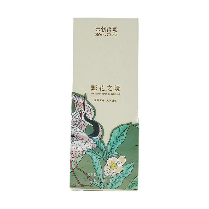 Essential Oil Diffuser 